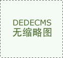 些区域临时不正在