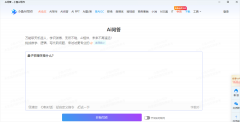 translation-typing及时打字翻译软件v1.0.1绿色版【3
