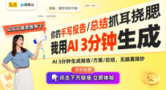<b>创做市场营销材料</b>