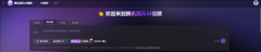 腾讯混元颁布发表发布图生视频模子并对
