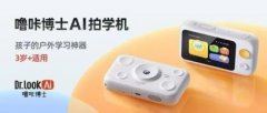 可识别超48个门类