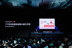 美图秀秀桌面版并