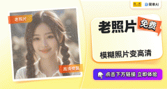 以至需要付载软件