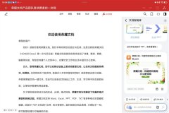 机身厚度约5.79mm约
