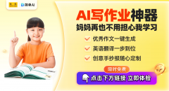 新用户会获得30积